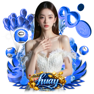 huay ฟ้า ใหม่ เลขเด่น