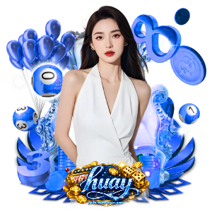 huay ฟ้า ใหม่ ล่าสุด
